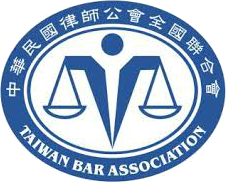 中華民國律師公會全國聯合會