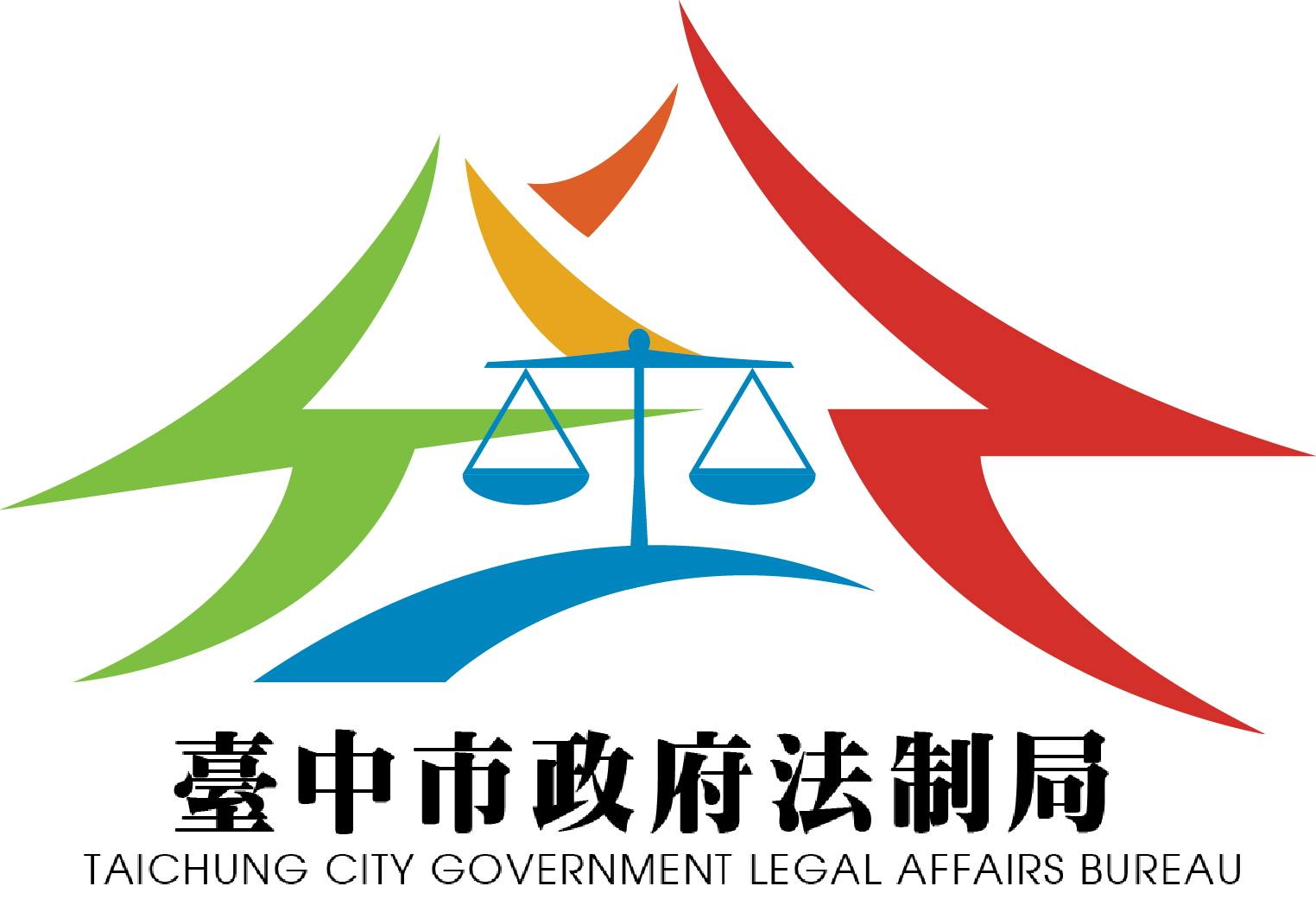 台中市政府法制局