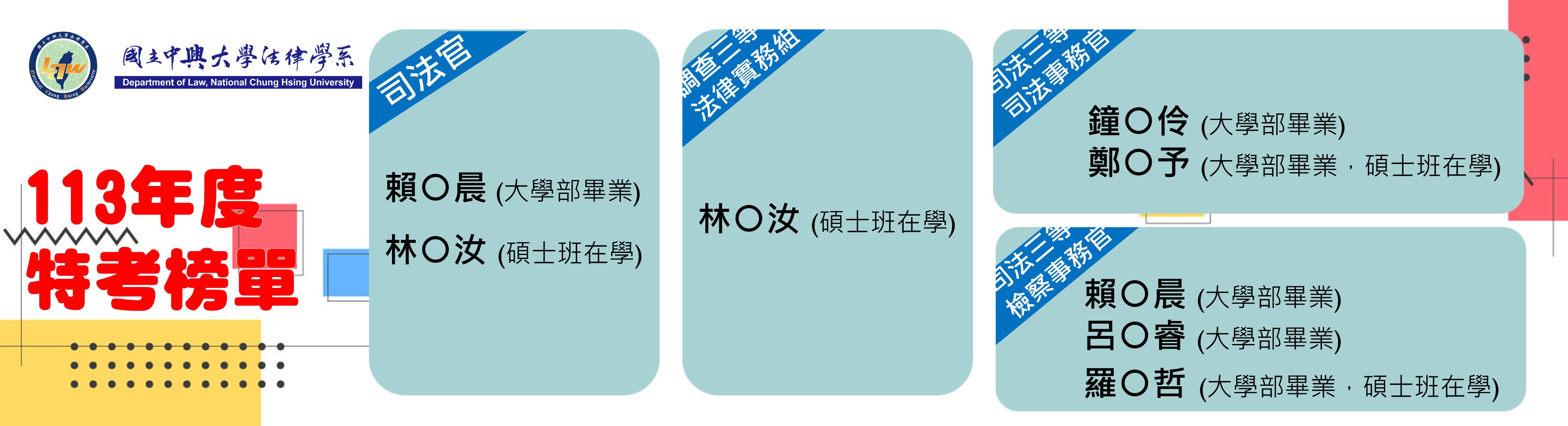 裝飾性圖片