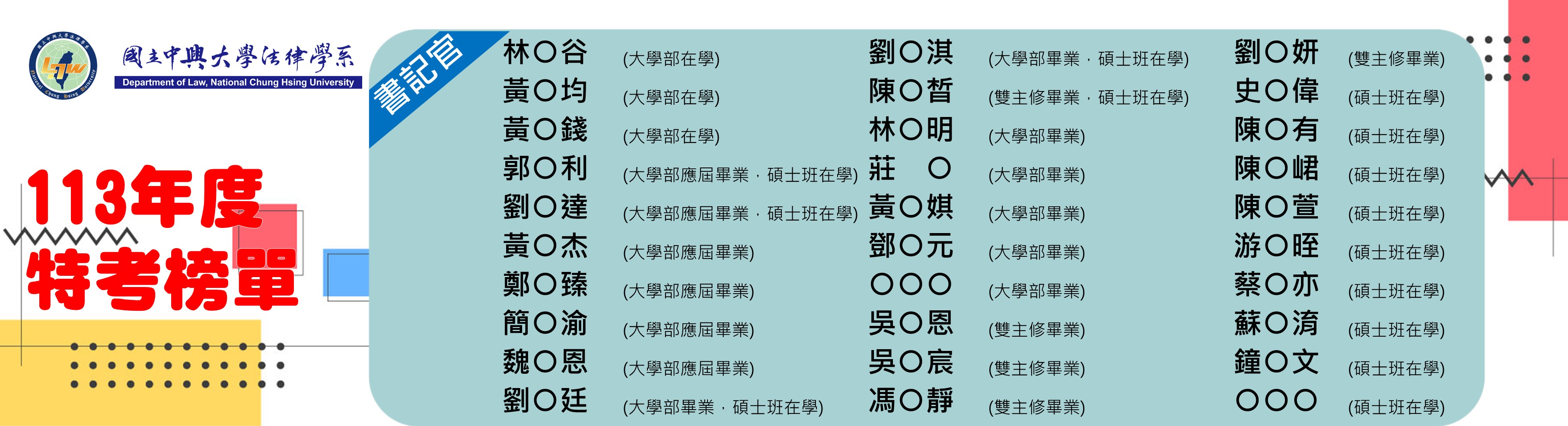 裝飾性圖片