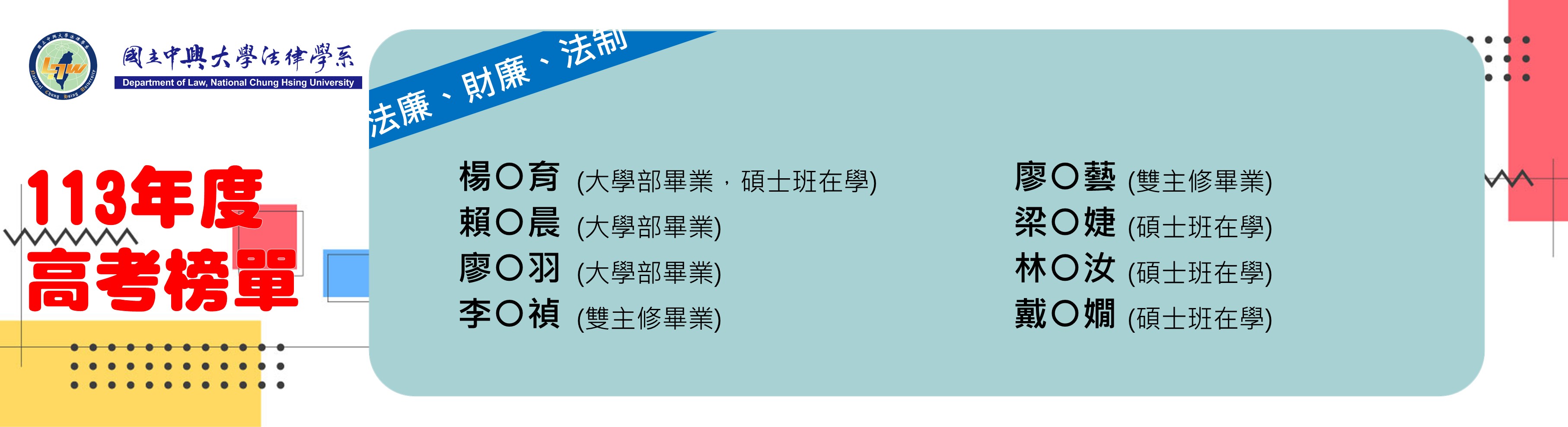裝飾性圖片