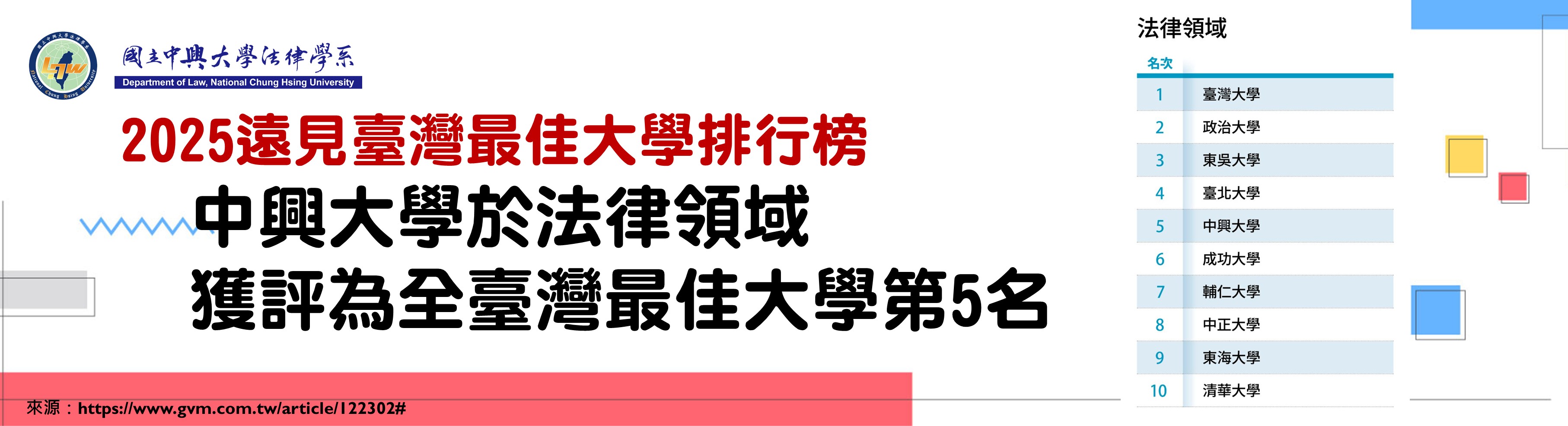 裝飾性圖片