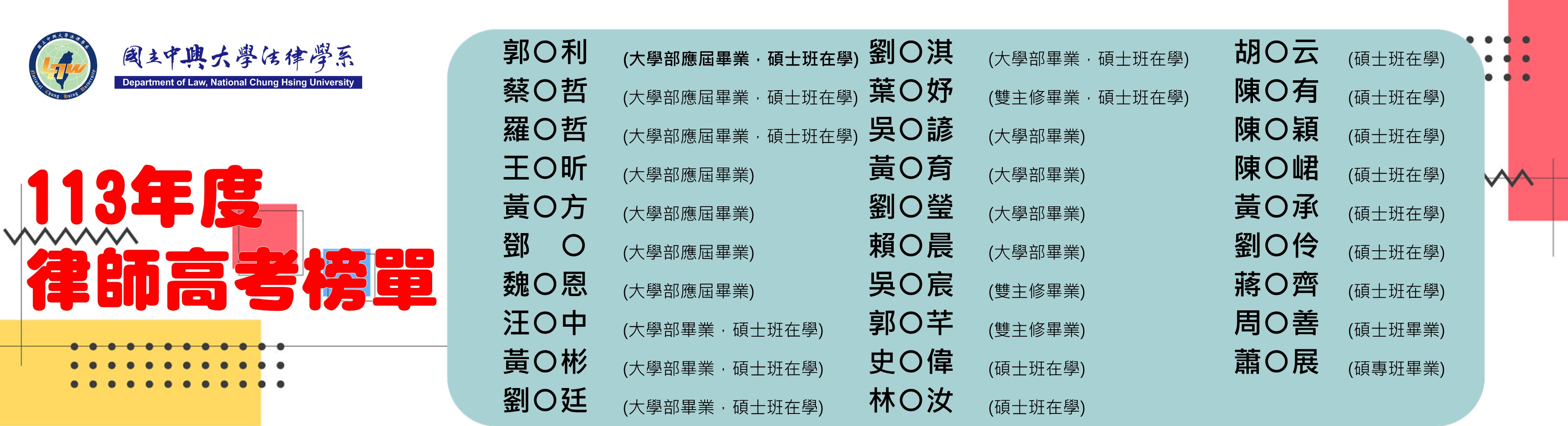 裝飾性圖片